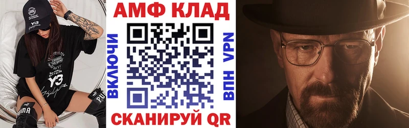 Amphetamine 97% Бодайбо
