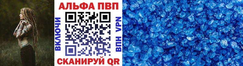mega онион Бодайбо Альфа ПВП Crystall