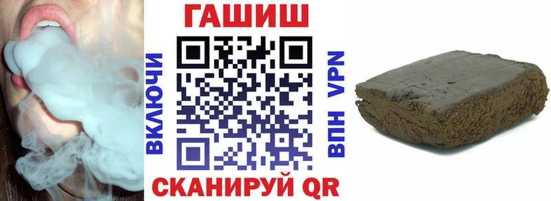ГАШИШ ice o lator  hydra как войти  Бодайбо 