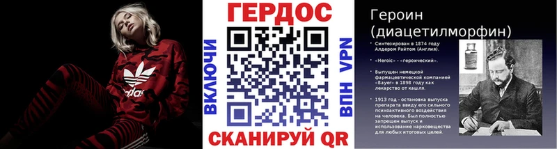 Героин афганец  Бодайбо 