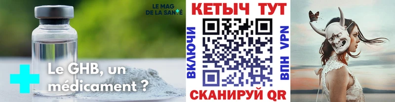 mega как зайти  Бодайбо  КЕТАМИН VHQ 