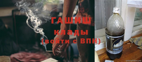 амфетамин Алексин