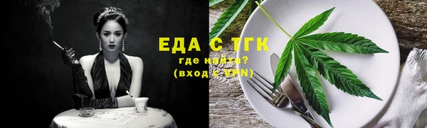 мяу мяу кристалл Покров