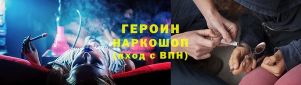 амфетамин Алексин