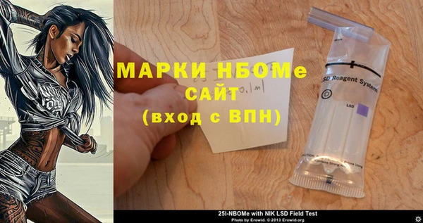 амфетамин Алексин