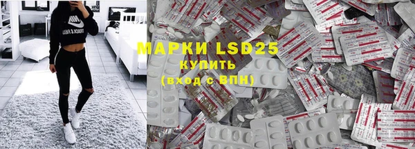 первитин Алексеевка