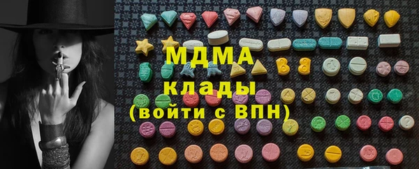 амфетамин Алексин