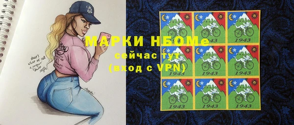 первитин Алексеевка