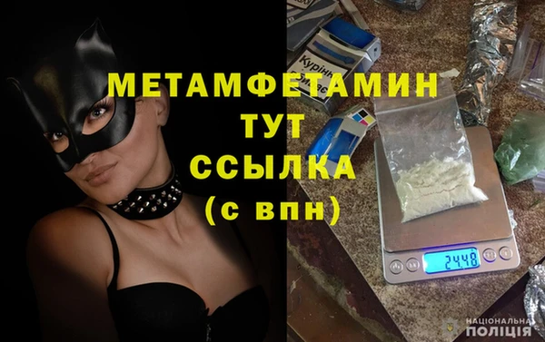 амфетамин Алексин