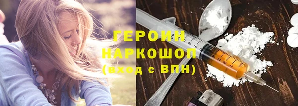 амфетамин Алексин