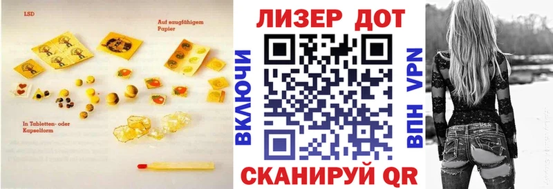 ЛСД экстази кислота Бодайбо