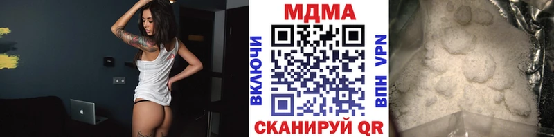 MEGA ONION  Бодайбо  MDMA VHQ 