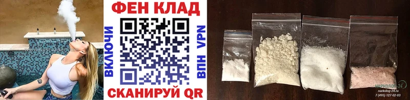 МЕТАМФЕТАМИН витя  Бодайбо 