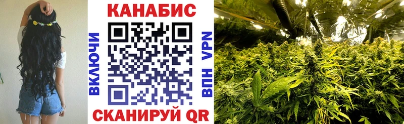 Бошки Шишки SATIVA & INDICA  купить  сайты  Бодайбо 
